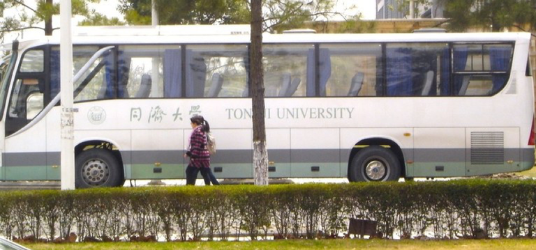 Tongji University Shanghai